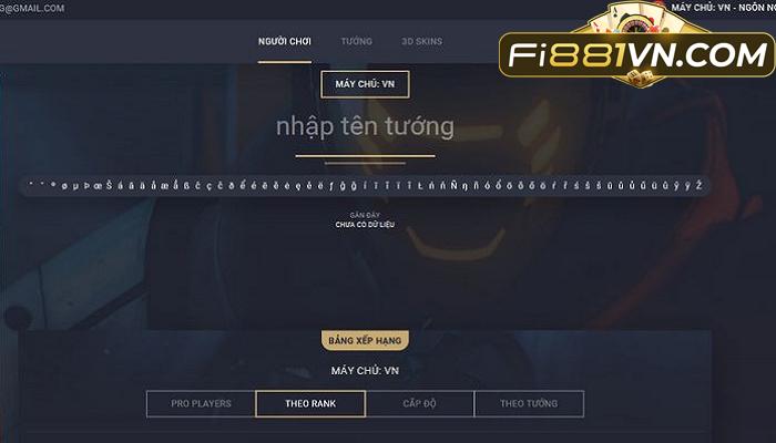 phần mềm xem skin lol